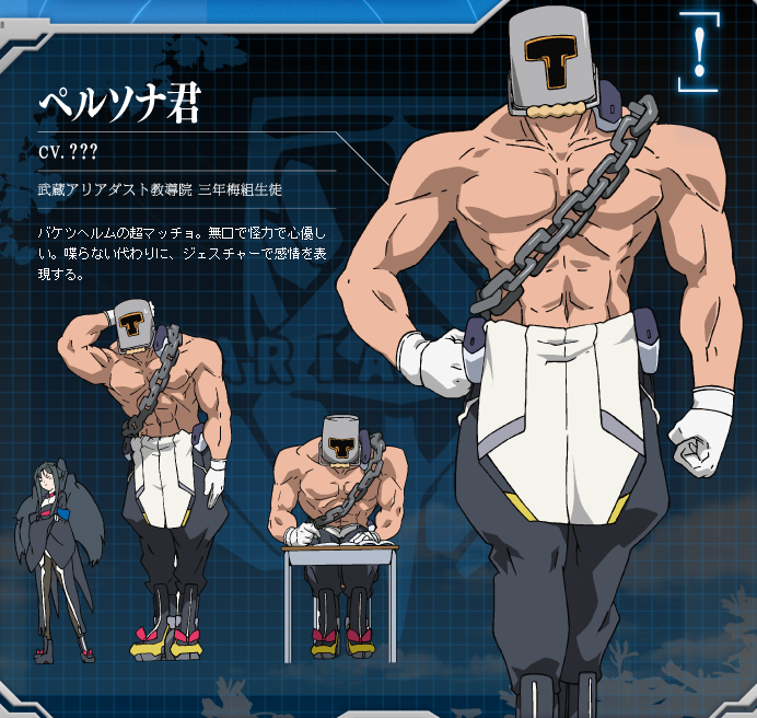 /images of/Persona/from/Horizon in the Middle of Nowhere/uploads/chars/4758-1506832835.png